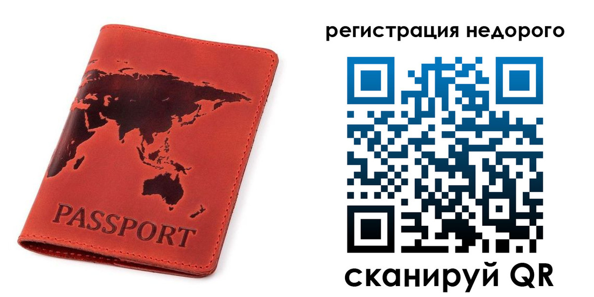 временная регистрация в Новокубанске