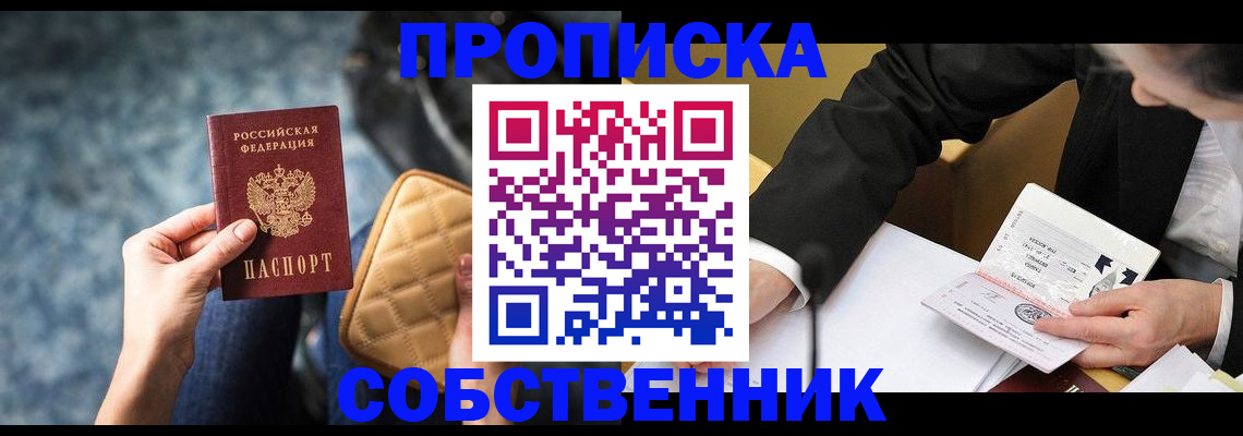 регистрация для дет. сада в Новокубанске